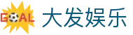 大发娱乐 · 官方指定中文服务窗口
